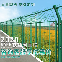 Barbed wire fence Fence Fence fence fence Outdoor courtyard isolation highway protection Outdoor grid steel mesh Household