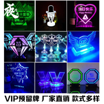 Luminous reservation card VIP reservation card Bar LED black card Director reservation Exclusive reservation Member table card