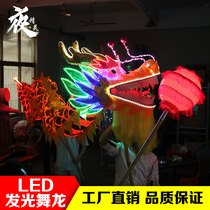 LED Light-Dancing Dragon Glow Dragon Bar Nightclub Atmospheric Props Event Festival Dragon Lights Celebration Nightlight Performance