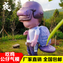 Bar Eat Chicken Gas Mold Eat Chicken Battleground People Occasionally Serving Paparazzi Nightclub Party Performances Show Gala Atmosphere Costumes