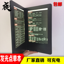 Bar Luminous Dot Single Ben Electronic Menu Luminous Wine Water Single LED Luminous Dot Meals This Nightfield KTV Private Customization