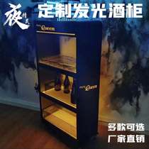Glowing champagne cabinet can move the wine cabinet bar KTV champagne cup cabinet nightclub wine showcase private custom