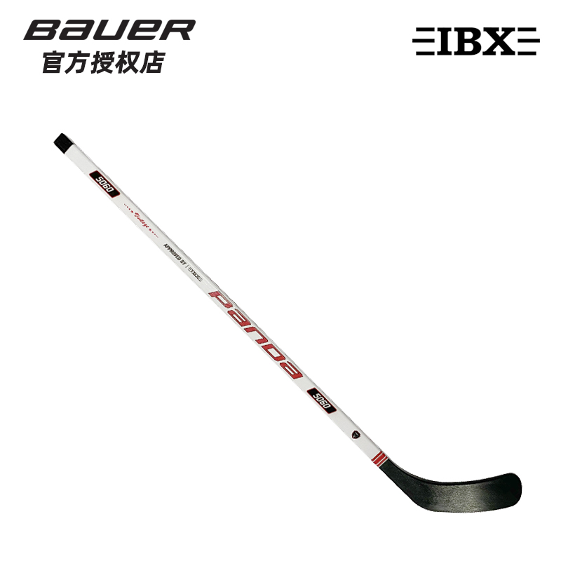 IBX Introductory Children Ice Hockey Pole Wood Club Hockey Pole Land Ice Hockey Pole Beginners Wheel Skating Club-Taobao