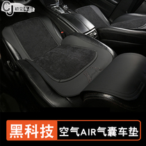 Saddle airbag car seat cushion four seasons small brute waist napappie linen light luxury breathable cool pad universal ventilation seat cushion