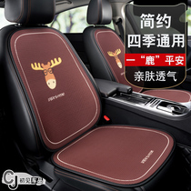 Car seat cushion four seasons general single main driving small brute waist car seat cover single piece ass cushion half pack seat cushion