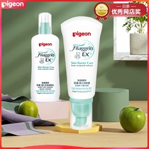 2019 New Baby Baby Baby Marine essence skin care