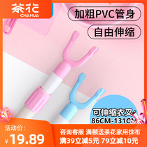 Tea Flower Telescopic Clotheshorse Clotheshorse clotheshorse Clothing Rod balcony Balcony Pick Up Rod fork Hanging Clothes Rod fork Pick Rod and Pick Rod