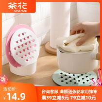 Tea Flower Heat Insulation Mat Home Table Mat Anti-Burn Pan Mat Bowl Mat Tea Cup Cushion Creative Cute Nordic Ins Kitchen