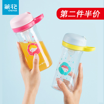 茶花塑料杯水杯嘟萌儿童吸管杯随身随手杯身Tritan材质