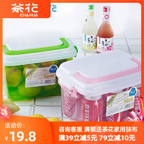 Tea flower thickened containing box plastic transparent covered box Zero food toy finishing box portable storage box containing box