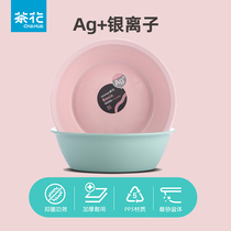 Camellia bacteriostatic basin PP plastic face wash socks underwear newborn baby baby children private home