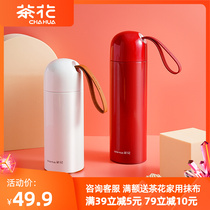 Tea flower stainless steel insulated cup male and female portable non-slip water glass 304 stainless steel large capacity student insulated cup