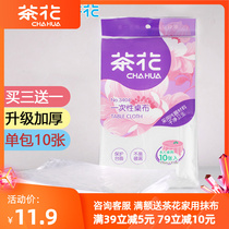 Tea flower disposable tableclob thickened plastic waterproof tableclom large wine mat picnic Wedding Wedding Table Tablecloi