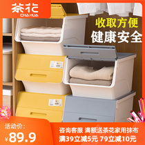 Tea flower front open clamshell containing box plastic side opening finishing box toy containing box storage box big number storage