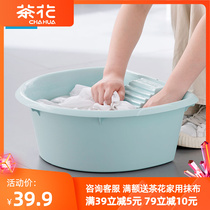 Tea Flower Rubbing Board Laundry Basin Plastic Basin home Large Deepened Rubbing Board Basin Baby Laundry Basin Rubbing Basin
