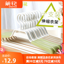 Tea flower telescopic clothes hanger adult non-slip clothes rack clothes hanger domestic clothes brace plastic clothes hangers hanging clothes hanger 10
