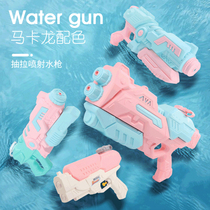 Childrens water gun girl toy Net Red large capacity pull type high pressure water spray water gun little girl fight