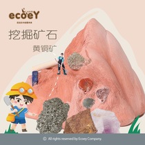 Archaeological excavation toys gem ore fossils children dig treasure hunt handmade diy little boys and girls blind box set