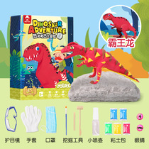 Archaeological excavation toy dinosaur fossil assembly Skeleton Boy diy handmade material children color mud set