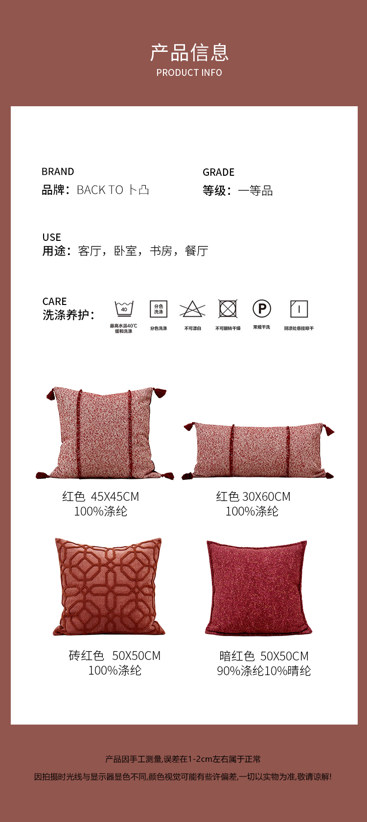 O1CN01d6tZVU1jap3vEZsuM_!!2201490764565.jpg
