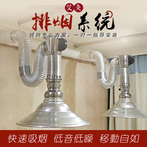 Upscale Moxibustion Smoke Exhaust System Suit Mobile Smoke Purifier Smoke Exhaust Equipment High Power Smoking Hood Commercial