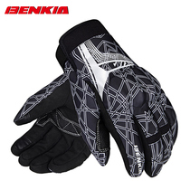BENKIA motorcycle riding four seasons locomotive racing car anti-Fall men autumn and winter waterproof windproof warm riding gloves