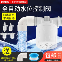 FLOAT BALL VALVE WATER STOP WATER LEVEL CONTROLLER WATER WATER 4 WATER TOWER TANK FULL AUTOMATIC FLOATING BALL SWITCH WATER FULL SELF STOP VALVE