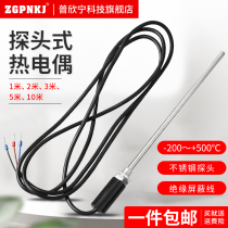 Temperature control probe pt100 thermal resistance CU50 temperature sensor E-type galvanic K-type temperature measuring pressure spring type temperature sensing line