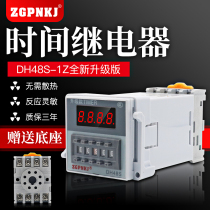 DH48S-1Z high precision digital display time relay 220V24V power-on delay with pause reset controller