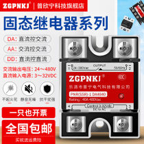 Solid State Small 24v Solid State Relay 40a Single Phase 220V DC Control AC 25A Solid ssr-40da