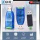 USB ~ 485 컨버터 USB ~ RS485 CH340 PL2303 FT232RL에서 RS485 모듈 USB ~ 485 컨버터 USB ~ RS485 CH340 PL2303 FT232RL에서 RS485 모듈