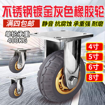 Heavy 304 stainless steel universal wheel 4 inch silent push wheel 5 inch elastic rubber wheel 6 inch 8 inch corrosion resistant wheel