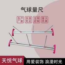 Balloon Amount Ruler Tool Quantum size instrumental Size Double Ball Ball Instruments Professional Balloon Size Detachable