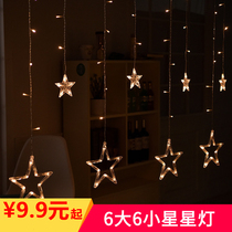 Pentagonal Star String Wedding House Arrangement Light Bar Room Light String Background Light Balloon Decoration Arrangement Light
