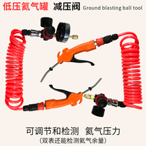 Helium Reducing Valves Inflation Tool Ground Burst Ball Inflatable Gun Production Tool Helium Balloon Inflatable Valve Automatic Inflation