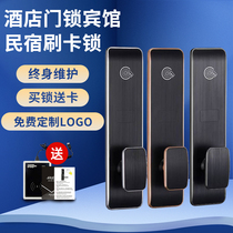 Blue Shield's new hotel door lock smart credit card lock private hotel board wooden door swipe card induction lock hotel lock