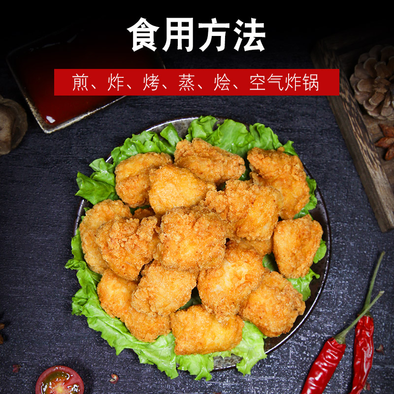 lai ge ximei 2kg chien popcorn frozen family pa fried chien colonel chien nets semi-finished chien chop chien fillet salted chien