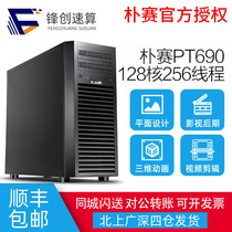 AMD EPYC 7742 workstation simulation computational fluid dynamics analysis 256 thread server host