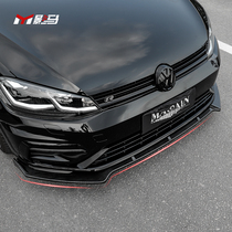 Volkswagen golf 7 5 Modified Special front shovel front lip lower lip small surround 7rline decoration 14-20 golf