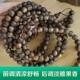 Agarwood 베트남 팔찌 Nha Trang 순수한 천연 오래된 재료 팔찌 고급 불교 구슬 로사리 108 남성과 여성 야생 치네 시스 Agarwood 베트남 팔찌 Nha Trang 순수한 천연 오래된 재료 팔찌 고급 불교 구슬 로사리 108 남성과 여성 야생 치네 시스