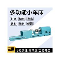 Buddha bead small lathe multi-function bracelet polishing cutting ball bead punching machine diy woodworking lathe manufacturer
