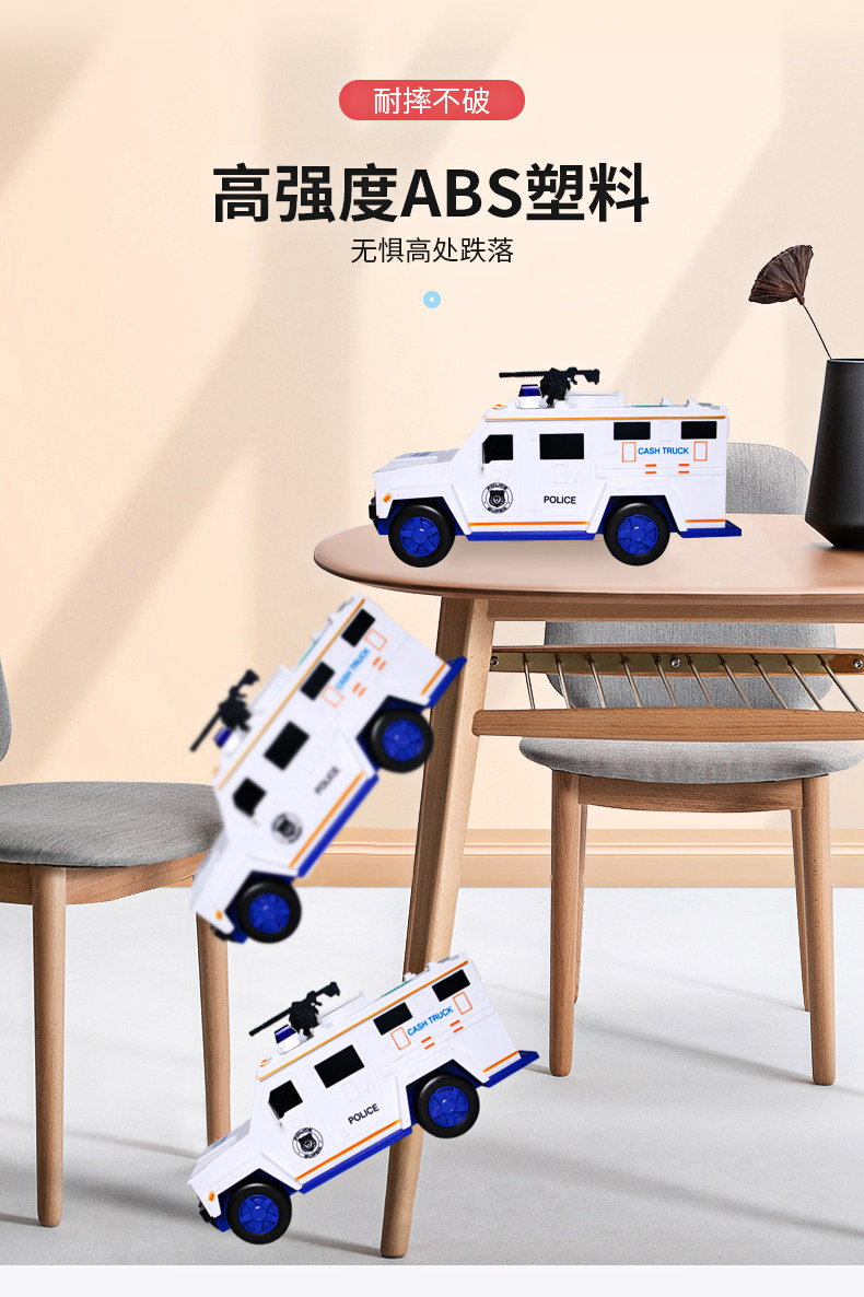 汽车存钱罐多功能运钞车可存可取儿童玩具网红防摔男孩储蓄密码箱