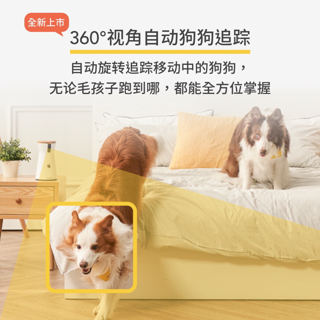 Furbo ກ້ອງຖ່າຍຮູບຫມາ 360-degree rotation smart pet monitoring robot interactive feeding mobile phone remote