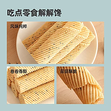 手工鲜鸡蛋酥200g（开签到）[6元优惠券]-寻折猪