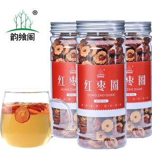 【买1发3】红枣干脆片枣茶泡茶片无核酥脆大圈即食枣圈零食桂圆茶