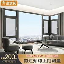 Neijiang Broken Bridge aluminum doors and windows aluminum alloy sealed balcony cascades soundproof windows glass Sunshine Room system customization