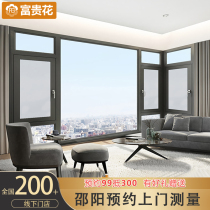 Shaoyang broken bridge aluminum doors and windows aluminum alloy sealed balcony cascading floor soundproof windows glass Sunshine Room system customization