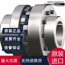 German KTR POLY normal 28 AR28 28 28 standard shaft AR type elastic coupling wheel connector