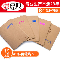 Cantonese classic homework registration book for third-grade primary school students Copy homework book for home-school contact error correction Pre-study Reading notes Homework record book English exercise book Subject a5 single-line book