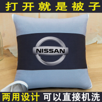 Car biking pillow to be applied to Nissan Xuan Comfort Qi MUSIC Versatile Dual-use Waisted back cushions Sub-air conditioning Quilt
